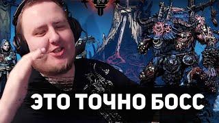 РАЗОРВАЛ ФИНАЛЬНОГО БОССА DARKEST DUNGEON 2 KINGDOMS