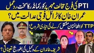 Corps Commander hard reaction for PTI-Imran Khan trial in military court?Nawaz’s lawyer became Judge