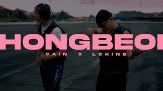 Cain x LCKing - Hong Bé Ơi (HBO) [Prod by Huyju] | Official MV