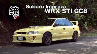 【統哥嗜駕】心中永遠的硬皮鯊 Subaru Impreza WRX STI GC8 試駕