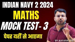 Navy 2/2024 Maths | Navy Maths Mock Test - 3 | Navy SSR  Maths Class by Mayank sir