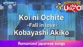 Koi ni Ochite -Fall in love- – Kobayashi Akiko (Romaji Karaoke with guide)