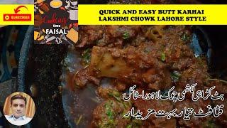 Butt Karahi Lakshmi Chowk Lahore Style Recipe | Cooking Time With Faisal