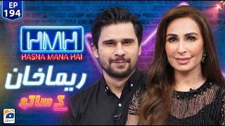 Hasna Mana Hai -Tabish Hashmi | Reema Khan | Digitally presented by Qarshi Johar Joshanda |Ep 194