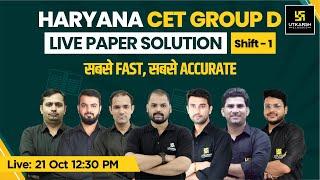 HSSC CET Group D - Paper Solution (SHIFT-1)| HSSC CET Group D Answer Key | Haryana Utkarsh