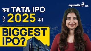 Tata Capital IPO | Tata Stock Latest News | Upcoming IPO | Analysis |Equentis Research and Ranking