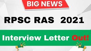 RPSC RAS Interview Letter 2021 Out! || Gradeup #RPSC #RAS