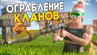 РАЗРУШИТЕЛИ КЛАНОВ! ВСЕ КЛАНЫ ОХОТИЛИСЬ НА НАС В ОКСАЙД!! | Oxide: Survival island