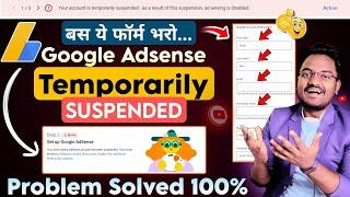 Google Adsense Account Temporarily Suspended || Your account is temporarily suspended Problem Solve