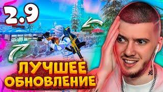  ВЫШЛО ГЛОБАЛЬНОЕ ОБНОВЛЕНИЕ 2.9 В PUBG MOBILE! ЭТО ЛУЧШАЯ ОБНОВА В ПУБГ МОБАЙЛ! ЗИМНЯЯ ОБНОВА 2.9