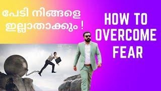 Fear Vs Productivity | Fear will kill your ‘Skills’ | Phygital Guru | Arun Sathyan | 8921533831