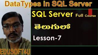 Data Types in SQL Server-MS SQL Server complete course in Telugu-Lesson-7