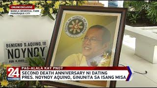 Second death anniversary ni dating Pres. Noynoy Aquino, ginunita sa isang misa | 24 Oras Weekend