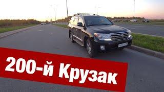 В чем кайф Ленд Крузер 200? Toyota Lend Cruiser 200 / Саша Бешеный