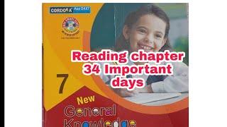 #ShaliniGupta #Study GK#cordova | Class 7th| Study By Shalini Gupta