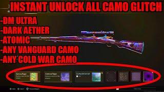 INSTANT UNLOCK ALL CAMO GLITCH! DM ULTRA/ATOMIC/DA! ATOMIC GLITCH VANGUARD/COLD WAR DM ULTRA GLITCH!