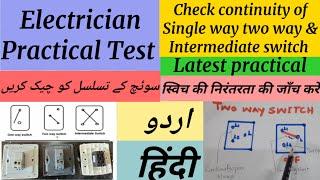 How to check continuity of single,Two way & intermediate switch,Identify two way switch common point