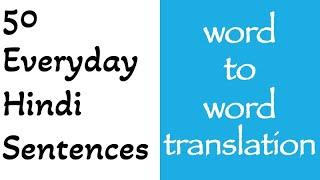 50 Everyday Hindi Sentences with word-to-word translation in English