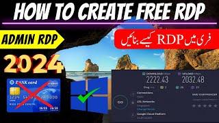 Create Free RDP New Trick 2024 | RDP Free New Method | Free Windows RDP | Without Credit/Debit Card