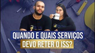 QUANDO E QUAIS SERVIÇOS DEVO RETER O ISS? | Aula #59