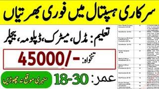 Hospital jobs 2022||New job||Latest govt jobs||Government jobs 2022||Govt jobs in pakistan