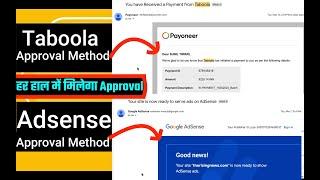 How to get Taboola Approval Faster