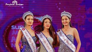 Sunsilk Mega Miss North East 2023 (19th Edition) Official Full Show