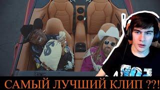 БРАТИШКИН СМОТРИТ Lil Nas X - Old Town Road реакция\самый лучший клип ??!