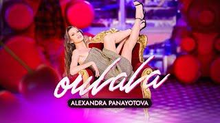 Alexandra Panayotova - oulala (Official 4K Video)