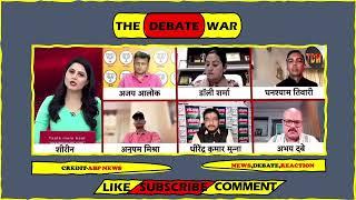 Ajay Aalok Vs Abhay Dubey & Dolly Sharma I Viral debate I Thuglife Debate I THE DEBATE WAR