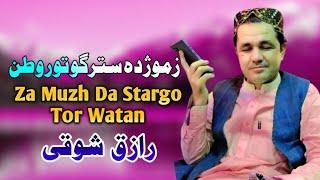 Za Muzh Da Stargo Tor Watan | Raziq Showqi Pashto Song 2024 | New Pashto Song | Tappy | HD Video