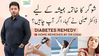 Beat Diabetes | Sugar hamesha ke liye khatam | Home remedy By Dr Essa Herbalist | Green Roots