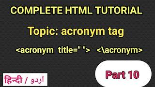 acronym tag in html | abbreviation vs acronym | html tutorial for beginners | ms coder