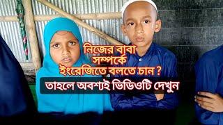 my father paragraph | my father paragraph bangla | my father paragraph in english | my father essay