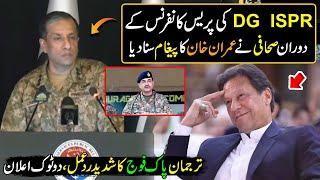 DG ISPR Hard Hitting Reaction Towards Imran Khan's Afghan Policy | Discover Pakistan