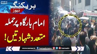 Four shot dead near mosque in Oman | Breaking News | SAMAA TV