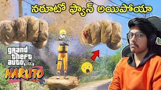 Naruto In GTA 5 | Superheroes in GTA 5 | In Telugu | THE COSMIC BOY