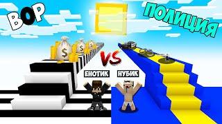 МОСТ ПОЛИЦЕЙСКОГО ПРОТИВ МОСТА ВОРА В МАЙНКРАФТ! ТРОЛЛИНГ ЕНОТИК И НУБИК MINECRAFT