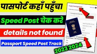 Passport Speed Post Tracking Kaise Kare | Passport Consignment Details not Found | Passport 2023