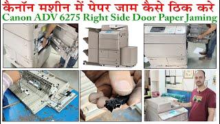Canon ADV 6275 Right Side Door Paper Jam in Hindi/Urdu and English Subtitle