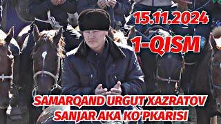 1-QISM SAMARQAND URGUT XAZRATOV SANJAR AKA KO'PKARISI 15.11.2024 @Xiloliddin_Tv