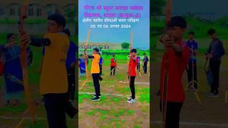 #navodaya #jnvjhabua 2 #thandla #archery #nvstatus #nvs #jnv #jnvst