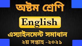 Class 8 English assignment 2021 || Class 8 English assignment answer 2nd week 2021 || English 8