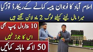 Islambad Ka Naojwan Ki Record Tor Income| 50 Lac Monthly Income |Asad Abbas chishti