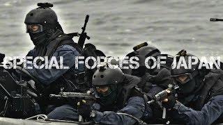 Special forces of Japan - 特殊作戦群