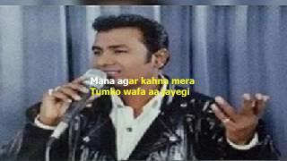 Zid na Karo Karaoke with lyrics