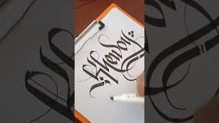 KHEWOY  | #short #calligraphy #lettering