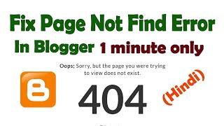 How To Fix 404 Error Or Page Not Found Error In Blogger With New Interface 2020 In Hindi