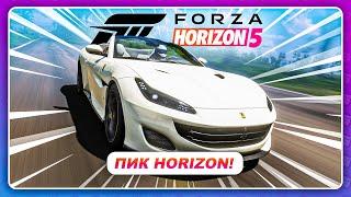 Forza Horizon 5 (2021) - ИСПЫТАТЕЛЬ: ПИК HORIZON! \ Прохождение