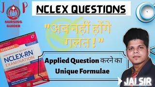 HOW TO SCORE IN APPLIED QUESTION #norcet2022  #jpnursingguider #nursingofficer #aiims #preparation